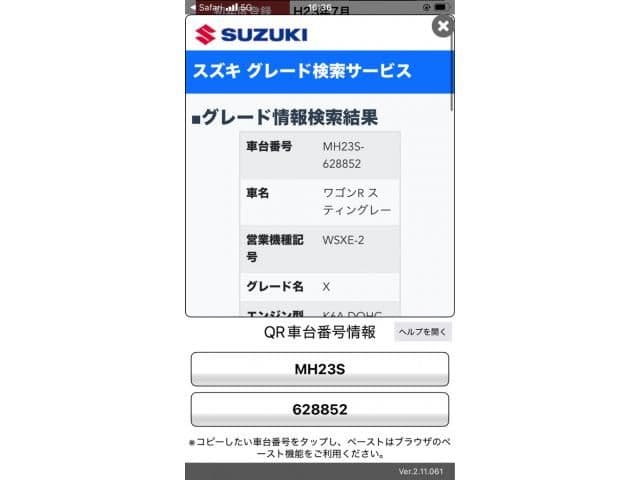 2026 SUZUKI WAGON R STINGRAY