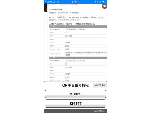 2026 NISSAN undefined