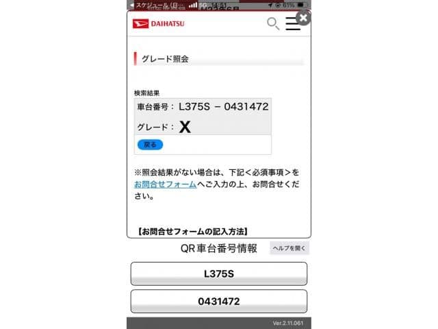 2026 DAIHATSU TANTO