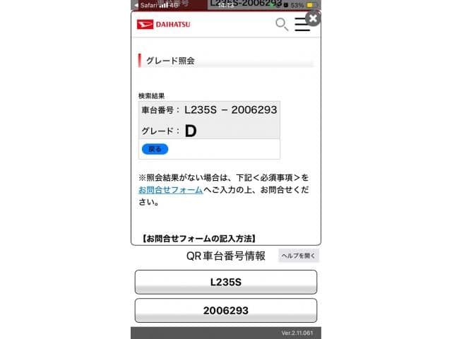 2026 DAIHATSU ESSE