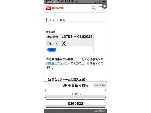 2026 DAIHATSU TANTO