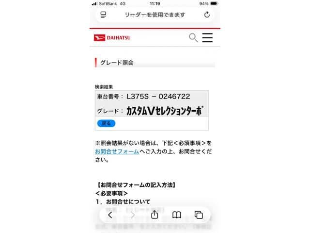 2026 DAIHATSU TANTO CUSTOM