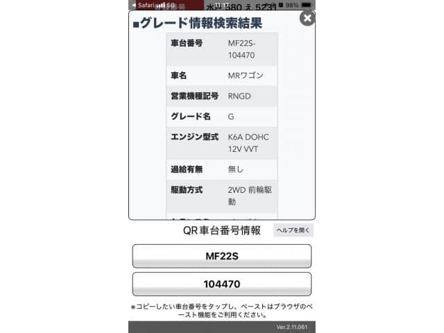 2026 SUZUKI MR WAGON