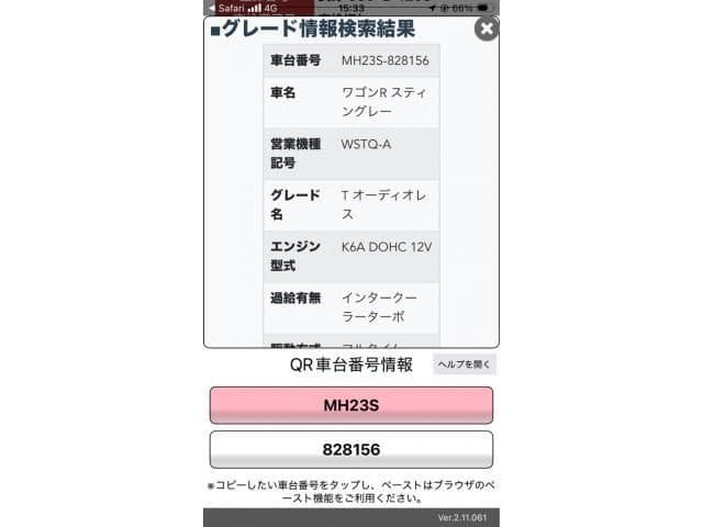 2026 SUZUKI WAGON R STINGRAY 4WD